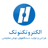 لوگوی شرکت الکتروتکنوتک