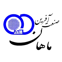 لوگوی شرکت صنعت آفرین ماهان مشتری شرکت روبونیک